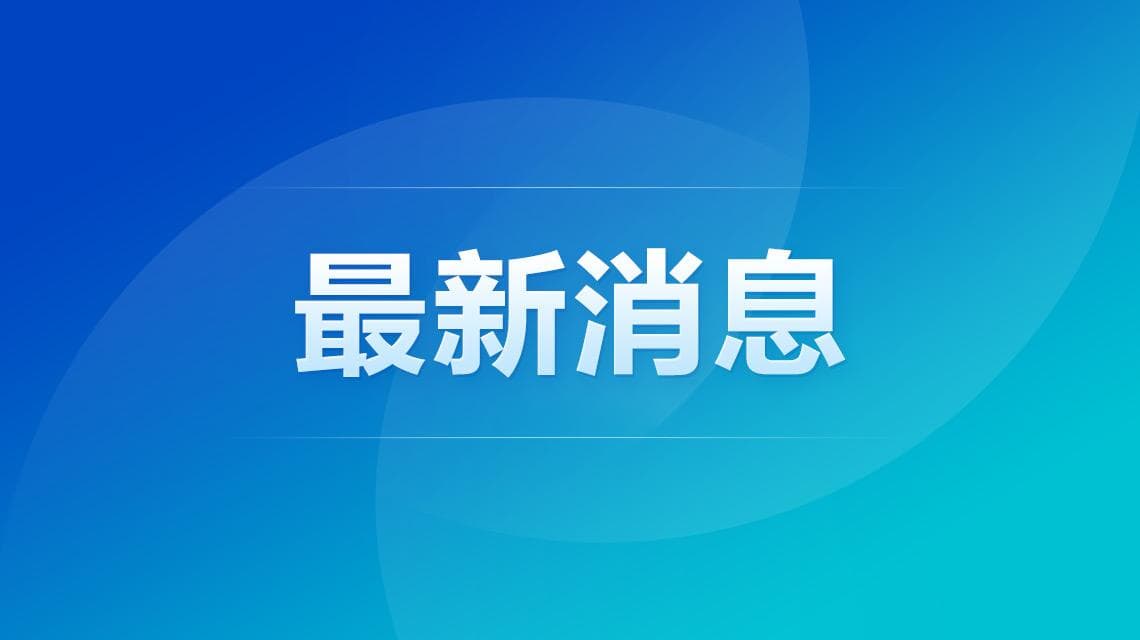 7月10日,星期五:台风巴威预计登陆!法国2-0摩洛哥晋级四强!晋江鞋厂火灾28死负责人被控