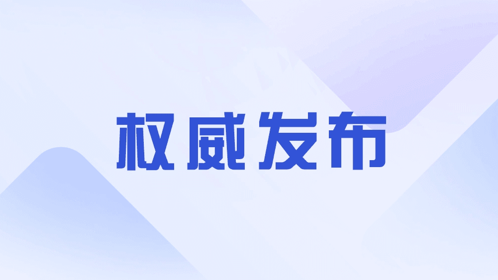 11月25日，星期二！习特通话引爆全球，日本机场万人大逃亡？