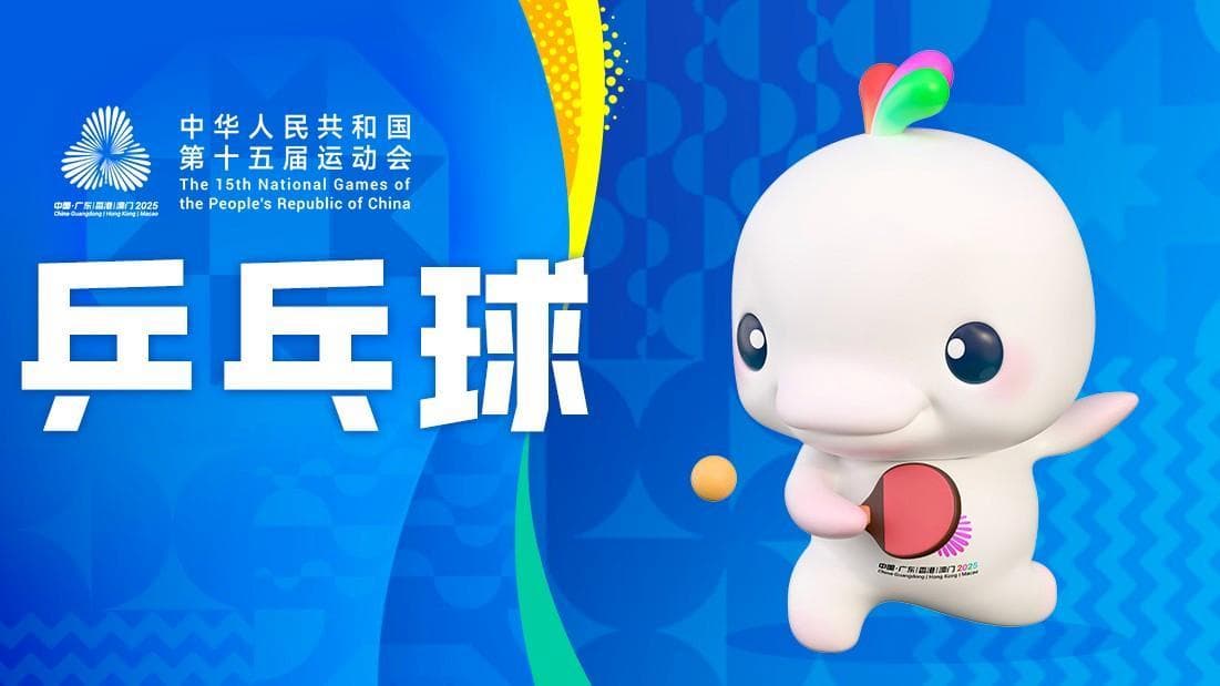 11月09日星期日：120万抗癌针真有用吗？全运会世界冠军大乱斗！