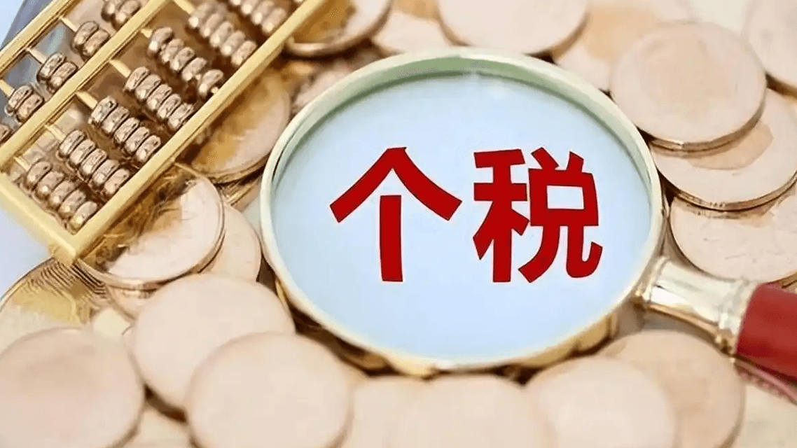 12月31日星期三：无人机俯瞰台北101引爆热搜！625亿国补+个税截止双重倒计时