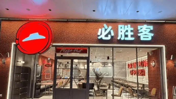 06月17日,星期三:必胜客182亿被卖!姆巴佩梅开二度法国3-1!哈兰德双响挪威4-1?