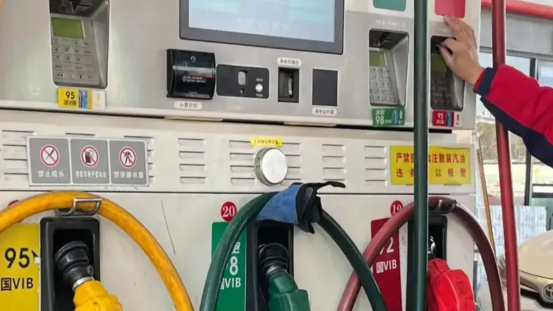 国家出手调控油价了