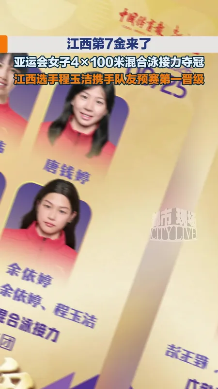 中国队女子4×100米接力夺冠