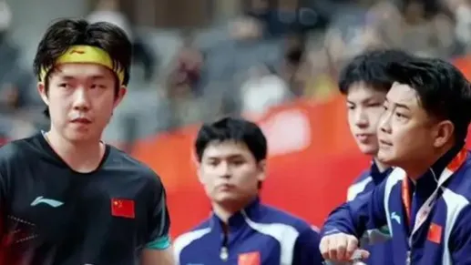 王皓回应国乒男团不敌日本队丢冠