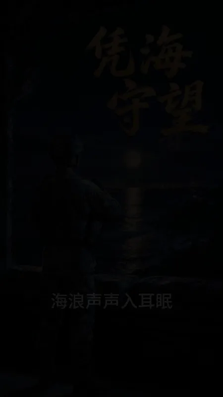 东部战区发布中秋重磅海报