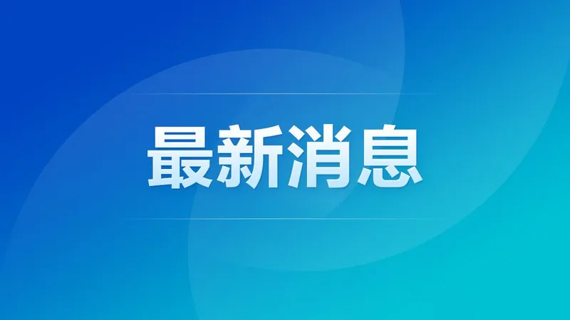 江西遂川高坪镇泥石流已致5人遇难