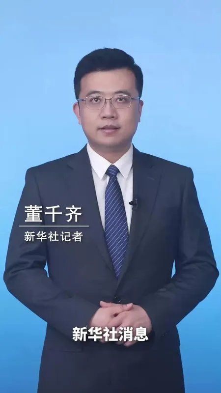 金融强国建设十五五规划出台