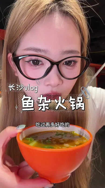 秋天怎么能不吃家乡火锅