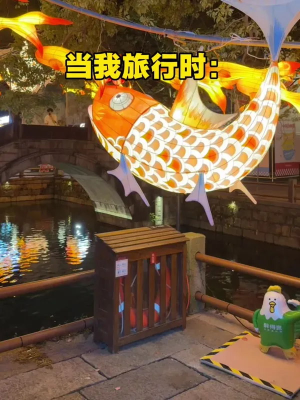 加入慢充旅行倡议慢慢开逛