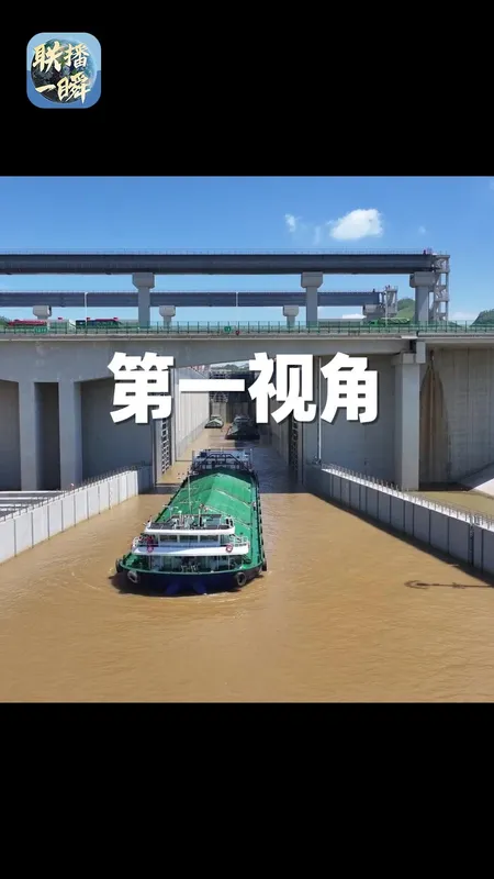 平陆运河抢先看