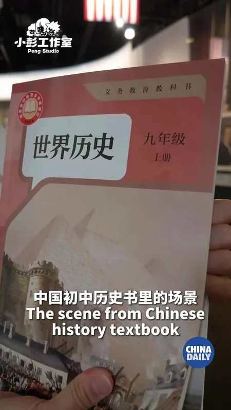 中美交往档案珍藏在这里
