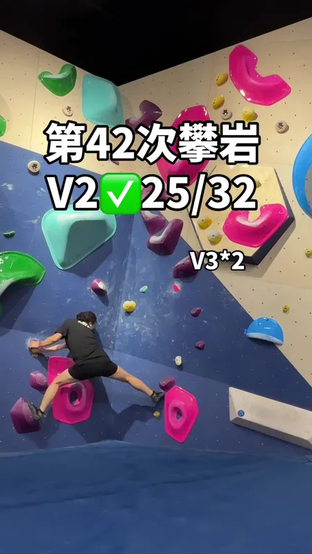 我的柴米油“岩”