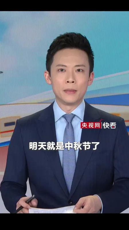 中秋假期高速正常收费