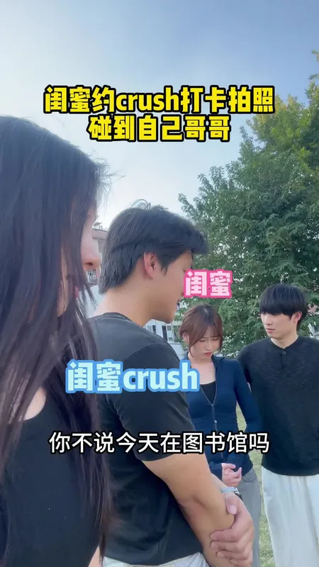全国地标被大学生玩明白了