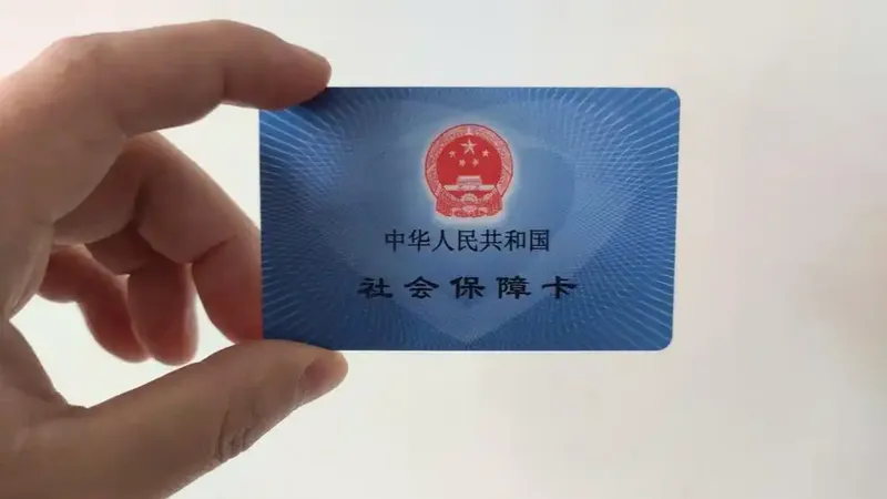 央视曝光挂靠参保偷取社保资金