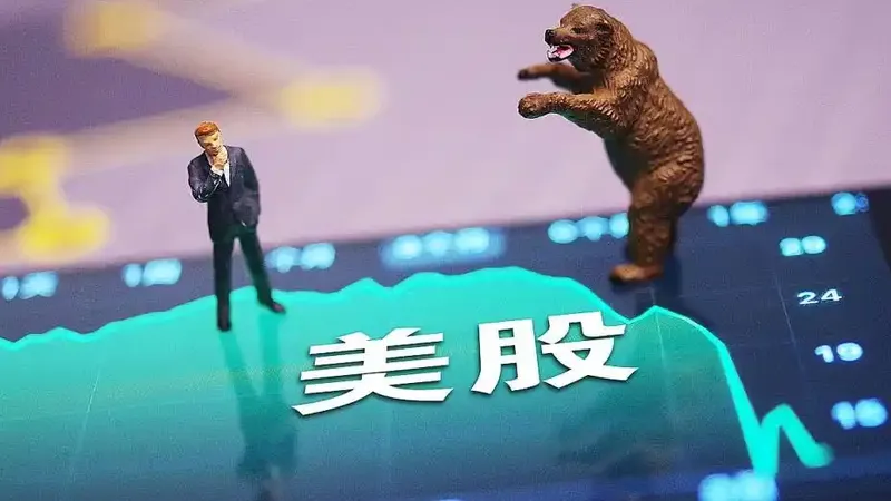 美股收盘：费城半导体指数收跌5.86%