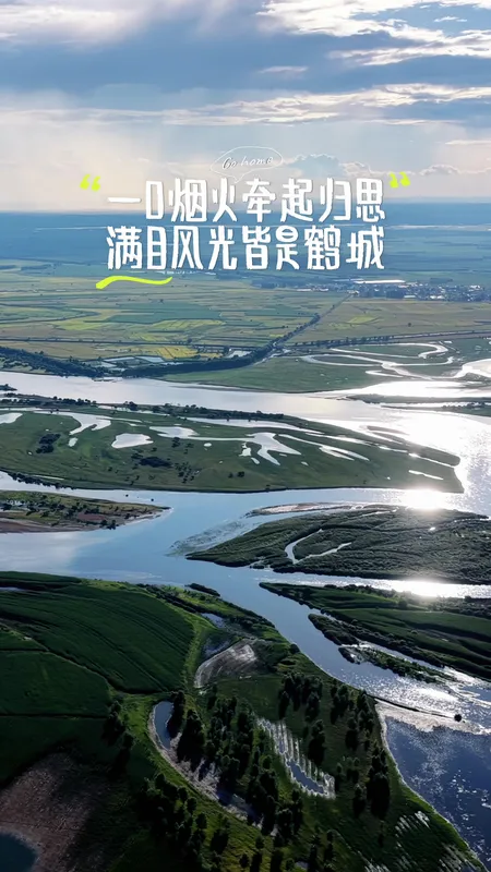 中秋回家就馋这一口
