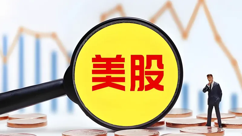 美股半导体股深夜飙涨