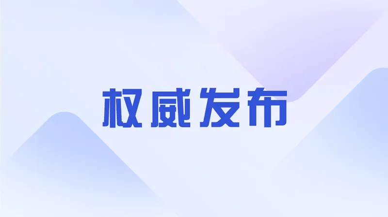 特朗普:这是一次“伟大的会晤”