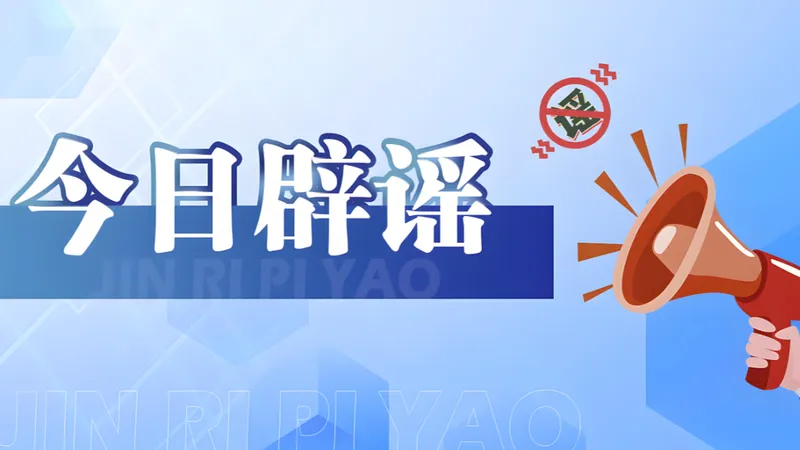 新疆中考科目及分值重大调整？不实