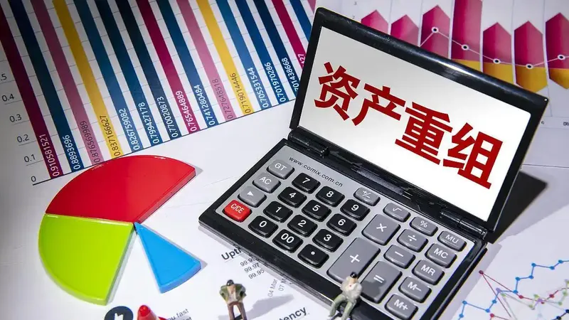 广汽集团 资产重组