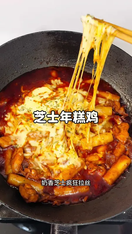 送你一口秋天味道
