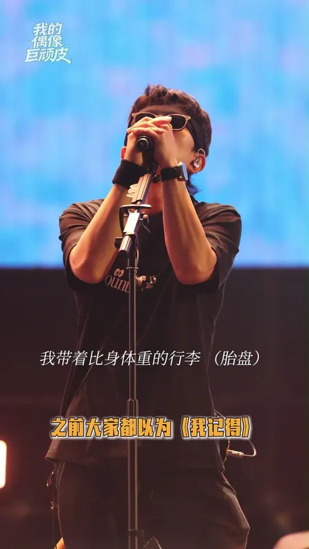 赵雷我记得以儿子视角创作