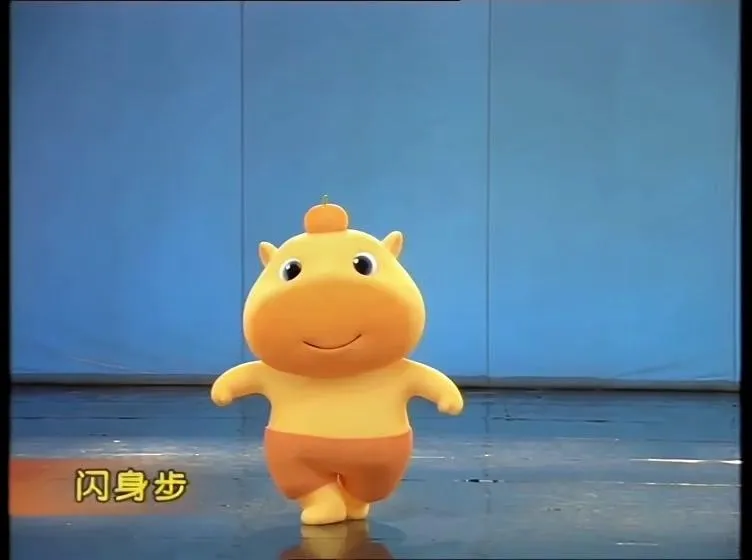 汪也学会闪身步了