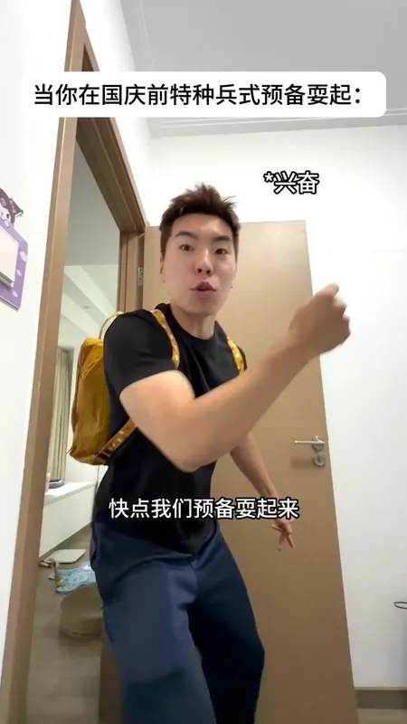 特种兵玩家准备开启快闪模式