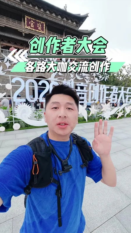 挑战N种方式到创大