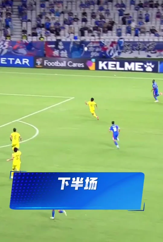 上海申花2:1淡滨尼流浪者