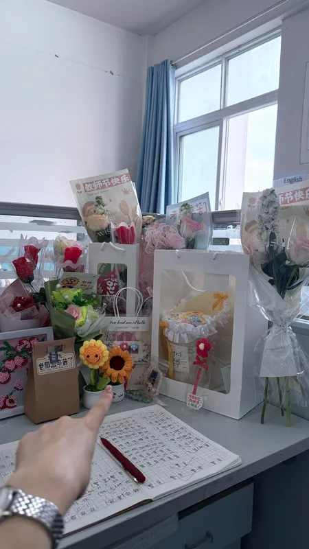 这是我送给爱师的花花呀