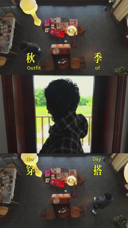 可可系正式接管秋天