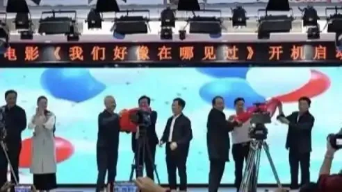 数学老师投300万拍电影 8天票房2万