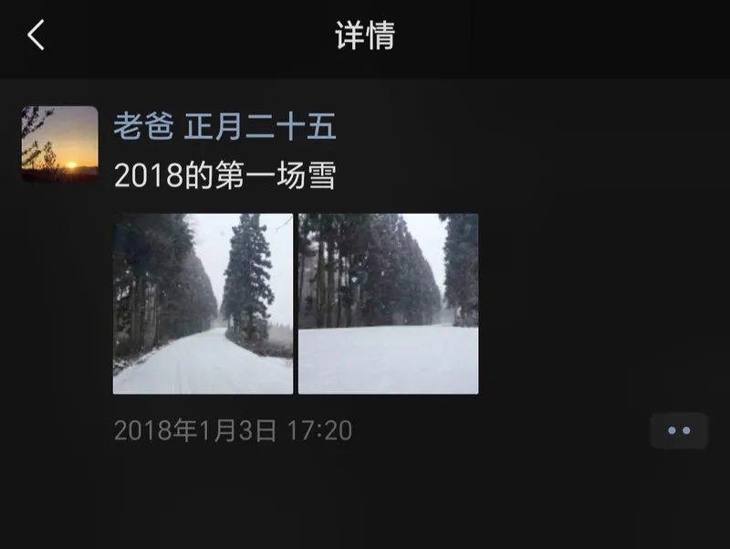 父亲 我把你的作品发出来了