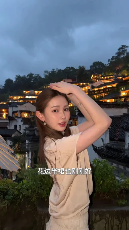国庆穿搭开始预备