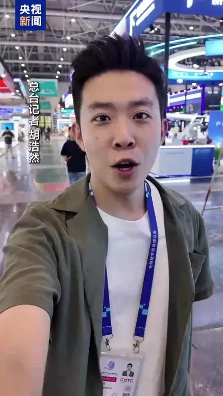 第五届数贸会亮点抢先看