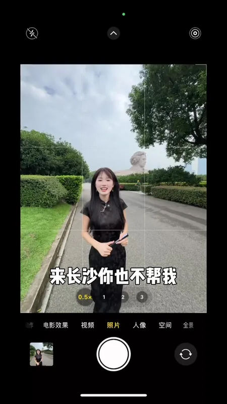 又被我掌握了国庆出片技巧