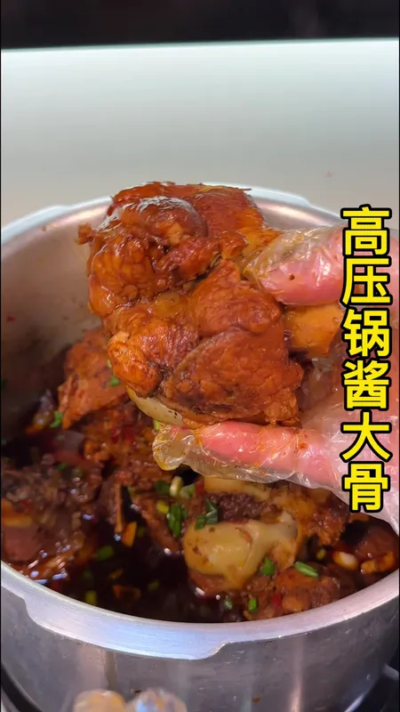 东北入秋的仪式是一锅酱大骨