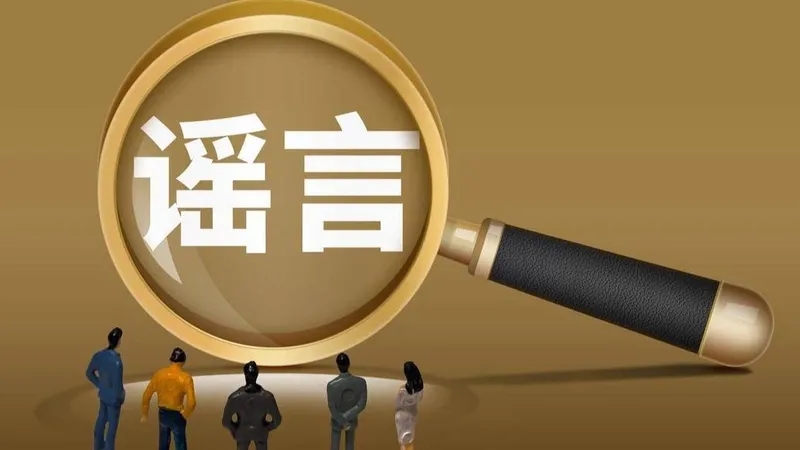 网传新疆一加气站重度漏气系谣言
