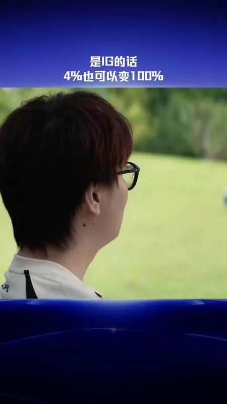 英雄联盟S16 LPL出征片