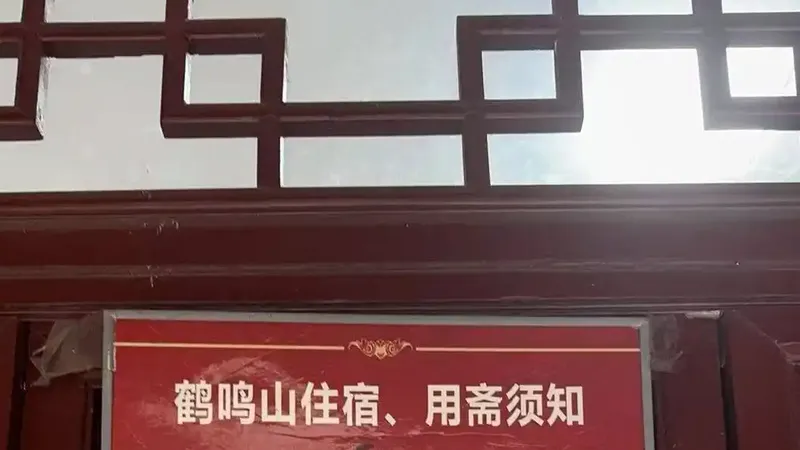 年轻人国庆旅游偏爱“隐居山林”