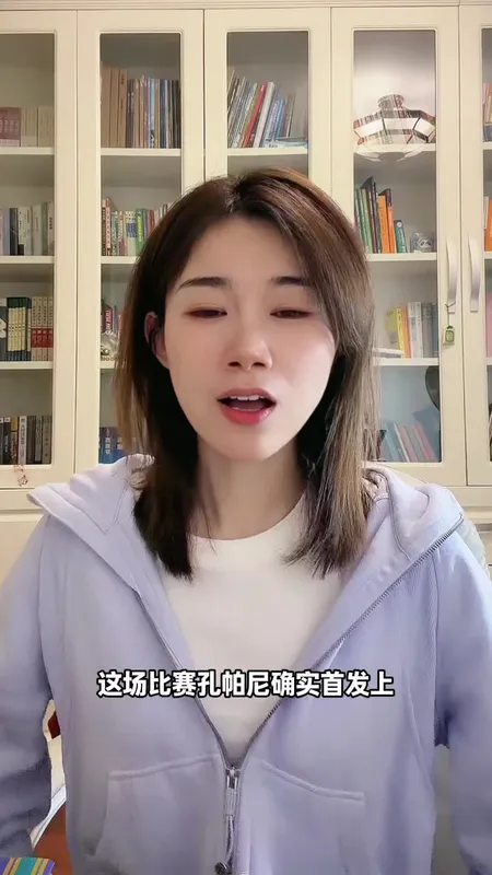 维京3:3拜仁