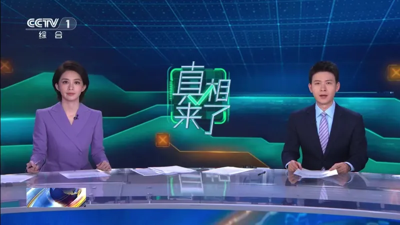 当心“代缴采暖费”陷阱