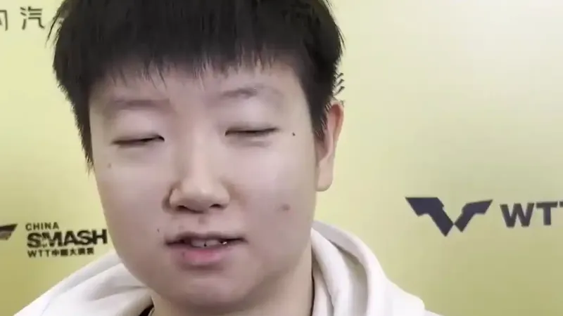 孙颖莎开始整顿乒乓球观赛礼仪