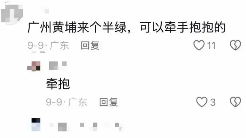 记者暗访“搭子”社交：疑现色情服务