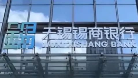 中小银行大额存单利率逆势上调