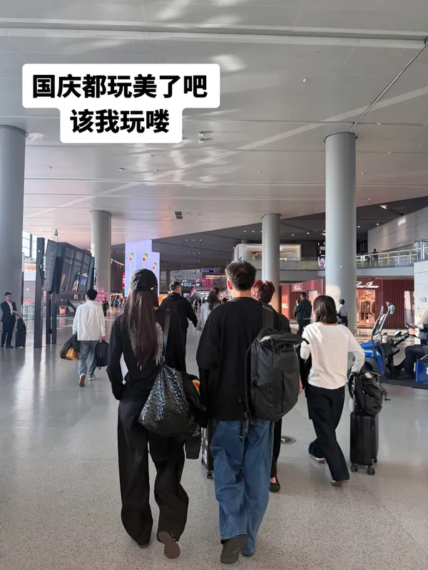 国庆后错峰出游太爽了