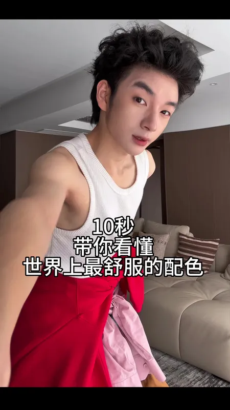 秋季6种色彩穿搭公式