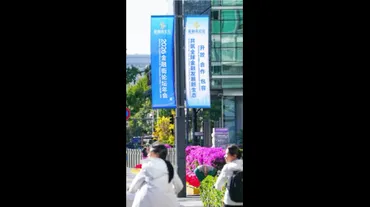 2026金融街论坛年会开幕，四家金融监管部门负责人将作主题演讲